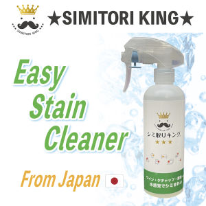 SHIMITORI KING Instant Stain Remover 300ml / For Cloth and Fabric / 97%  Made from Water / Effective for Wine Coffee
