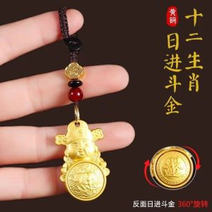 已开光 招财新款十二生肖暴富财神旋转转转钥匙扣日进斗金汽车挂件礼物 Fortune New 12 Zodiac Boom God of Wealth Rotating Keychain Into Gold Car Pendant Gift