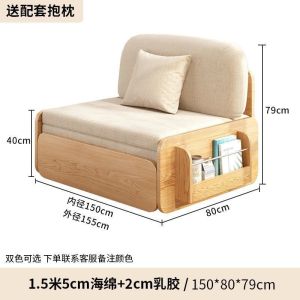 Sofa Bed Integrated Folding Bed Fabric Solid Wood Living Room Dual -