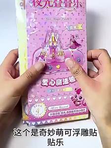 PVC 3D Embossed Stackable Cartoon Luminous Stickers Catch! Teenieping Figures DIY Landscape Ornaments Epoxy Resin Craft Kids Educational Stickers
