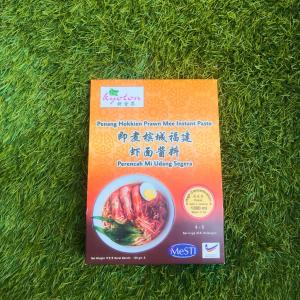 Instant Penang Hokkien Mee Paste(Prawn Mee/Curry Mee/Asam Laksa)