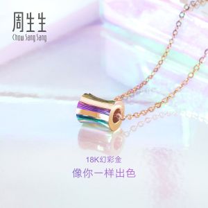 Chow Sang Sang 周生生 Minty Collection 18K Rose Gold Necklace 45cm 91702N FLASH SALE