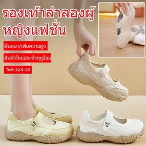 รองเท้าผู้หญิง การเดิน แฟชั่นน้ำหนักเบา รองเท้ากีฬาพื้นนุ่มหนา
