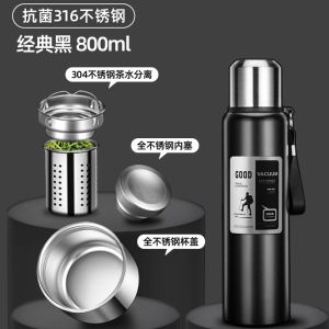 316 Bình giữ nhiệt thép không gỉ nguyên khối dung tích lớn dành cho nam giới tiện lợi mang theo khi đi du lịch dã ngoại có chức năng tách trà và nước.