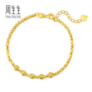 Chow Sang Sang 周生生 999 Gold Essence Bracelet for Women 18cm 93853B Price-by-Weight 3.36g Gold