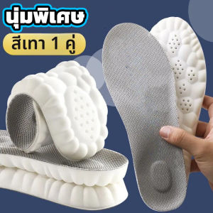 **แผ่นรองรองเท้าสำหรับฝึกทหาร วัสดุ PU คุณภาพสูง นุ่มพิเศษ ระบายอากาศได้ดี ป้องกันกลิ่น ดูดซับแรงกระแทก สวมใส่สบาย**