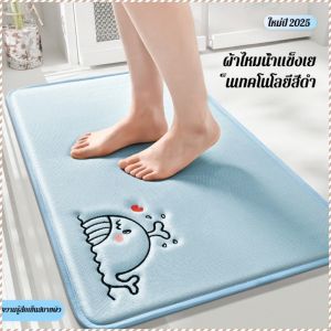 แผ่นประตู โปร่งใส ไม่ใช่เรื่องง่ายที่จะออฟไลน์ พื้นรองเท้า กันน้ำ อัพเกรดการดูดซับน้ำ อัพเกรดความสะดวกสบาย