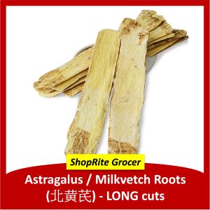 Huang Qi / Bei Qi (北芪 / 黄芪片 Astragalus Roots / Milkvetch Root Long BIG Cuts) Premium Chinese Herbal - 250 g / 500 g