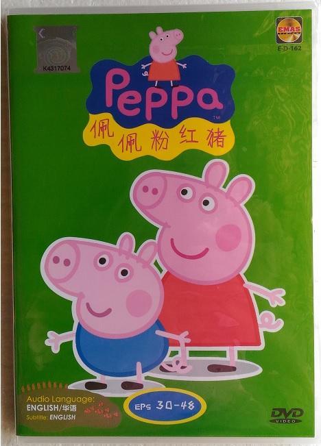 Peppa pig lazada online