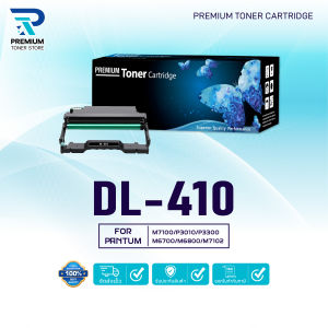 หมึกเทียบเท่า  PANTUM DL410/DL-410 FOR PANTUM P3010D/P3010DW/P3300DN/P3300DW/M6700D/M7200FDN
