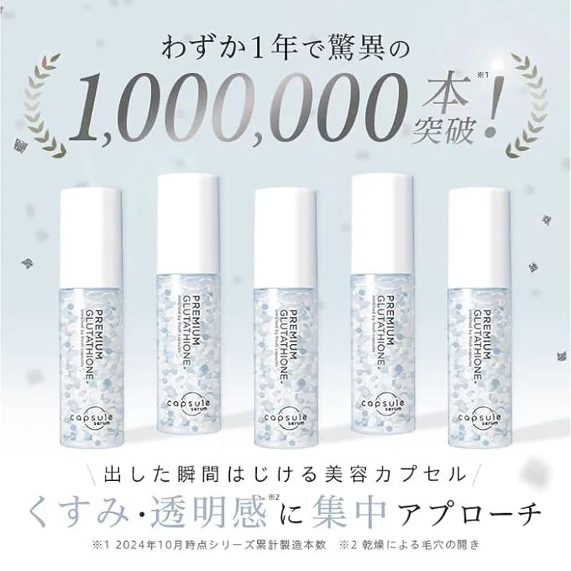 Capsule Serum Shiratama Glutathione G Serum (30 ml) High Concentration  Glutathione Arbutin Vitamin C Niacinamide Dullness Transparent Pores  Alcohol-Free Astaxanthin Serum - Lazada