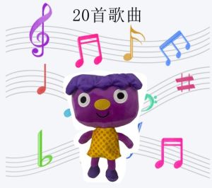 Tiếng Anh vỡ lòng cho trẻ em Super Simple Song Búp bê ca sĩ Noodel&Pals Thú nhồi bông