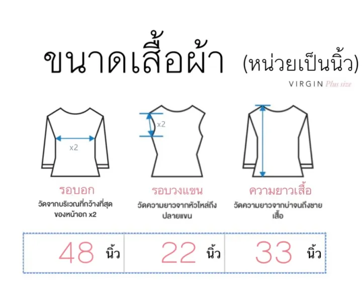 %E0%B8%AA%E0%B8%B4%E0%B8%99%E0%B8%84%E0%B9%89%E0%B8%B2%E0%B9%81%E0%B8%99%E0%B8%B0%E0%B8%99%E0%B8%B3%20!!!%20%E0%B9%80%E0%B8%AA%E0%B8%B7%E0%B9%89%E0%B8%AD%E0%B9%80%E0%B8%8A%E0%B8%B4%E0%B9%89%E0%B8%95%E0%B8%AA%E0%B8%B2%E0%B8%A7%E0%B8%AD%E0%B8%A7%E0%B8%9A%20%E0%B8%84%E0%B8%AD%E0%B8%9B%E0%B8%81%E0%B9%81%E0%B8%82%E0%B8%99%E0%B8%A2%E0%B8%B2%E0%B8%A7%20%E0%B8%84%E0%B8%AD%E0%B9%80%E0%B8%A7%E0%B9%89%E0%B8%B2%20%E0%B8%A3%E0%B8%AD%E0%B8%9A%E0%B8%AD%E0%B8%81%2048%E2%80%9D%20%E0%B8%99%E0%B8%B2%E0%B8%87%E0%B9%81%E0%B8%9A%E0%B8%9A%E0%B9%83%E0%B8%AA%E0%B9%88%E0%B8%AA%E0%B8%B4%E0%B8%99%E0%B8%84%E0%B9%89%E0%B8%B2%E0%B8%88%E0%B8%A3%E0%B8%B4%E0%B8%87%20-%20Image%208
