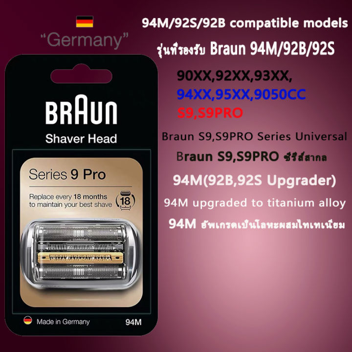 Braun 92b Series 9 Shaver Foil Replacement 92b 92s 94m Foil Cutter Replacement Shaver Head