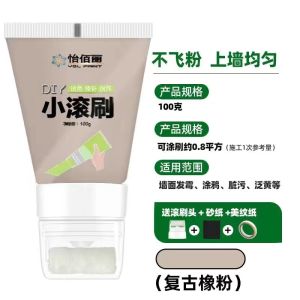 Cat Putih Dinding Rumah White Paint Wall Touchup Repair Paste Roller Brush Patching 补墙漆小滚刷