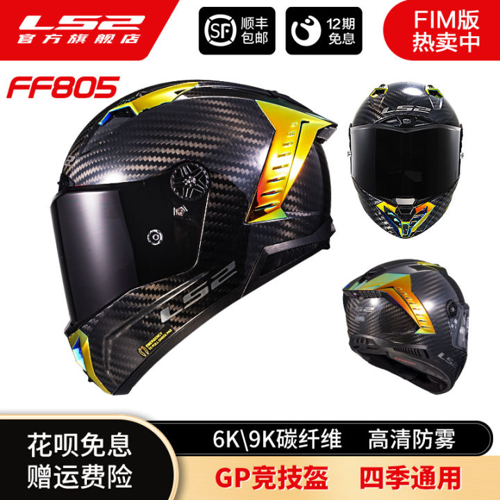 lazada helmets HJC i31 Metal Black ULTIMATE EYE PROTECTION motorcycle modular full face helmet