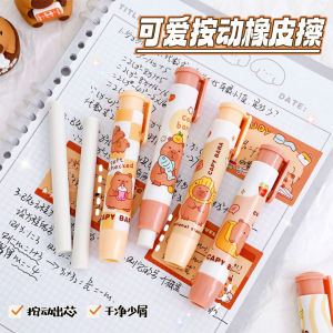 Kapibala presses eraser cute capybara pencil rubs students high looks presses stretchable silky eraser