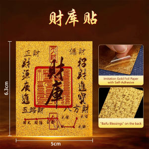 ✅SG Ready Stocks✅ JOMO 3 pcs for 9.90 Treasury Supplement Imitation Gold Foil Phone Sticker 财库仿金箔手机贴 Wealth and Prosperity Sticker