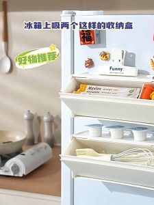 🇸🇬SG Ready Stock🇸🇬 Multi purpose stackable fridge magnetic storage box
