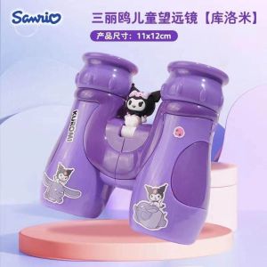 Nick Crazy Animal City Childrens Binoculars High-Power High-Definition Magnifying Glass Judy Toys Do Not Hurt Your Eyes