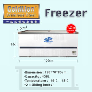 Freezer
