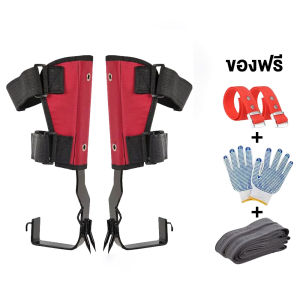 🔥อุปกรณ์ปีนต้นไม้ Tree Pole Climbing Spike ​Set ที่ปีนต้นไม้  ​​ปลอดภัยมากขึ้น​ ให้ เข็มขัดเซฟตี้