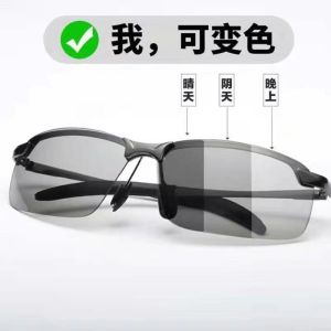 JJKing Fashion Photochromic Square Mens Sunglasses Give Man Polarized HD Lenses for Fishing Driving Day and Night Shades for Man Sun Glasses 2025
