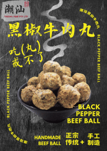 Teoswa Black Pepper Beef Ball 250g