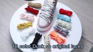 2022ใหม่ Dunk Sb เดิมคลาสสิกเชือกผูกรองเท้าครึ่งวงกลมหนาโพลีเอสเตอร์ 1 เชือกผูกรองเท้ารองเท้าบาสเกตบอล Nonslip กีฬาลูกไม้