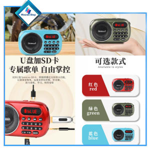 NINTAUS (Model: KY820) ( With Bluetooth ) Multifunction Mini Radio