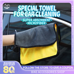 Cleaning Ccloth Car Wash Cloth Microfiber Towel Auto Cleaning Drying Cloth Hemming Super Absorbent