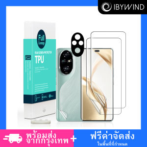 ฟิล์ม TPU สำหรับ Honor 200 Pro 5G พร้อมฟิล์มหลังและอลูมิเนียมกันเลนส์กล้องหลัง
