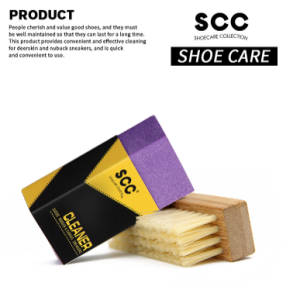 ยางลบรองเท้า หนังกลับ หนังธรรมดา เอาใจคนรักรองเท้า sneaker ยี่ห้อ SCC