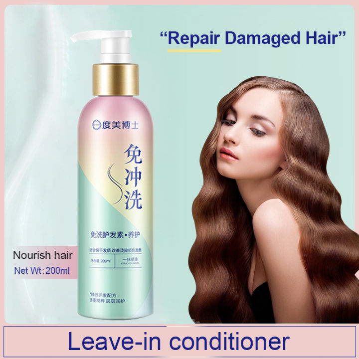 HUNMUI Leave-In Conditioner Silky Smooth Hair Care Moisturising ...