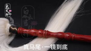 黄梨木广义尘人工编织道士太上老君佛尘观音拂尘掸子浮沉道家马尾Yellow pear wood broad sense dust artificial weaving Taoist Tai Shang Lao Jun Buddha dust Guanyin dust duster floating and sinking Taoist ponytail