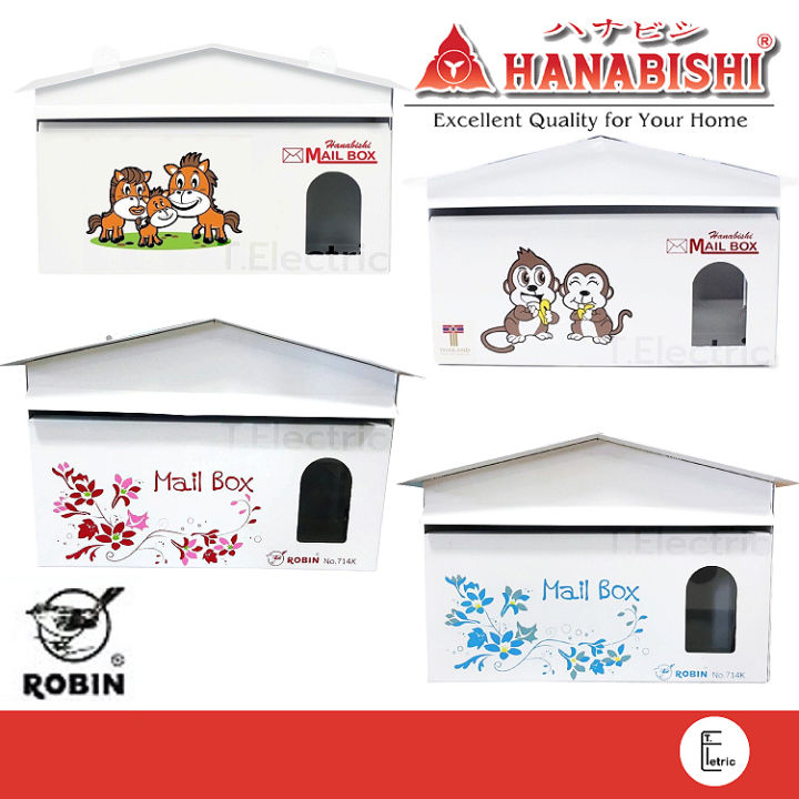 ROBIN ตู้จดหมาย ลายหมี 518 พร้อมกุญแจล็อค