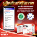 [ส่งฟรี] BIOTICA STRONKA Probiotic Prebiotic ดูแลระบบขับถ่าย ลดท้องผูก Synbiotic รวม 13 ชนิด Probiotics โปรไบโอติก พรีไบโอติก. 