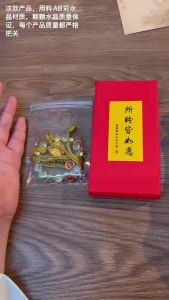 New Bag Five-Way God of Wealth Car Hanging Ornament Five-Color Crystal Peace Lock Bag Hanging Ornament Chinese Style Accessories