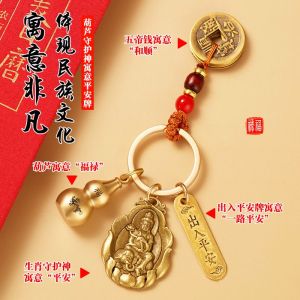 招财 纯铜本命佛十二生肖八大守护神随身挂饰朱砂葫芦钥匙扣五帝钱挂件 Zhaocai Pure Copper Life Buddha Twelve Zodiac Eight Guardian Spirits Hanging with Cinnabar Gourd Key Chain Five Emperor Money Pendant