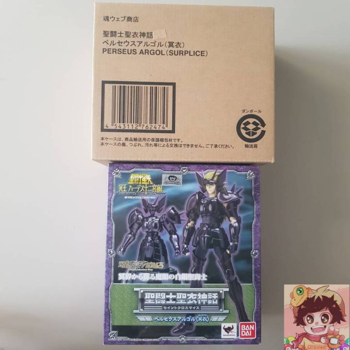 Original BANDAI Saint Cloth Myth Perseus Algol In Stock
