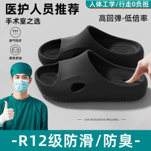 [Free Shipping] EVA non-slip slippers for women 2025 new summer model with arch support comfortable for feet odor-resistant couples style mens sandals