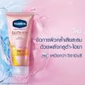 วาสลีน เฮลธี ไบรท์ กลูต้า-ไฮยา เซรั่ม เบิสท์ โลชั่น 300 มล. แพ็คคู่ Vaseline Healthy Bright Gluta-Hya Serum Burst Lotion 300 ml. Twin. 