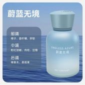 Pure Natural Car Perfume Universal Car Air Freshener Aroma Diffuser Mist Deodorization