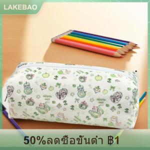 【LAKEBAO】 1ชิ้นกระเป๋าแต่งหน้าพิมพ์ลายแอปเปิ้ลแมวสีเขียวน่ารักกระเป๋าดินสอลายการ์ตูนแมวกระเป๋าเครื่องเขียนความจุขนาดใหญ่อุปกรณ์การเรียน
