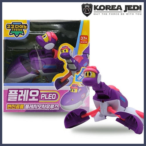 GOGO DINO PLEO Transformer Robot Play Set Purple Submarine Car
