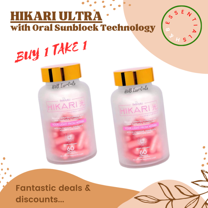 Hikari ULTRA Premium Japan Glutathione with Sunblock (60 capsules) FIRST IN  THE MARKET!