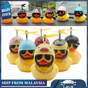 Car Motor Decoration Yellow Duck Helmet Car Accessories Hiasan Motor Kereta Topi keledar Itik Kuning Aksesori Kereta 汽车装饰黄鸭头盔汽车配件