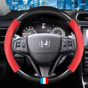 Car leather steering wheel car universal carbon fiber steering wheel cover sports sweat-absorbing non-slip anti-scratch wear-resistant suitable for 98% of models