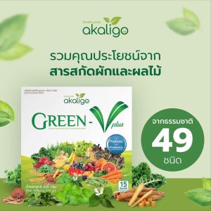 ผงผักดื่มได้🌟ผงผักรวมออร์แกนิคเข้มข้น 57ชนิด+ผงผลไม้เบอรี่ Prebiotic ไฟเบอร์สูง คนไม่ชอบกินผัก ขับถ่ายยาก ลำไส้ตัน อาหารเสริมวิตามินรวม