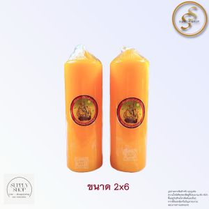 เทียนพิลล่า เทียนท่อน เทียนหอม ขนาด 2X6 นิ้ว สีขาว เหลือง ดำ เนื้อเทียนใส ตราเรือใบสำเภา